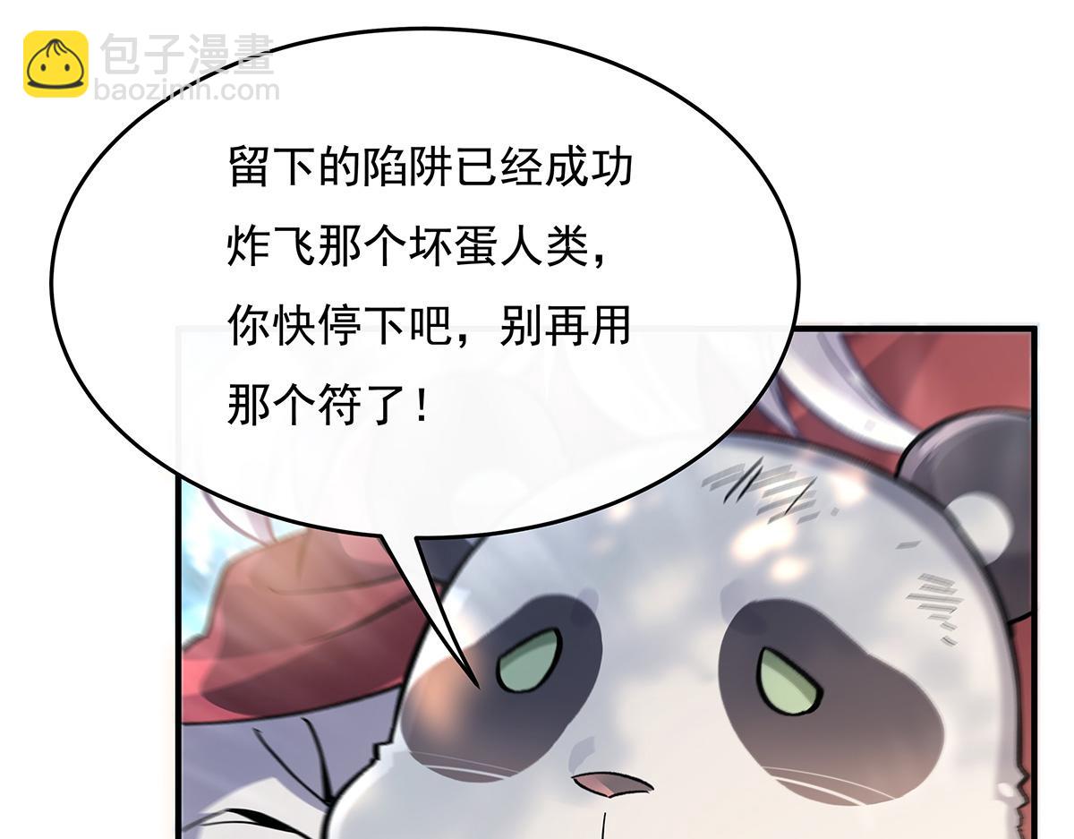 第217话 血脉觉醒83