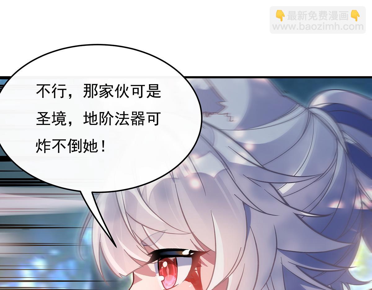 第217话 血脉觉醒86