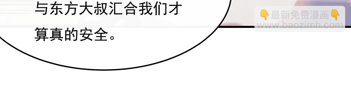 第217话 血脉觉醒88