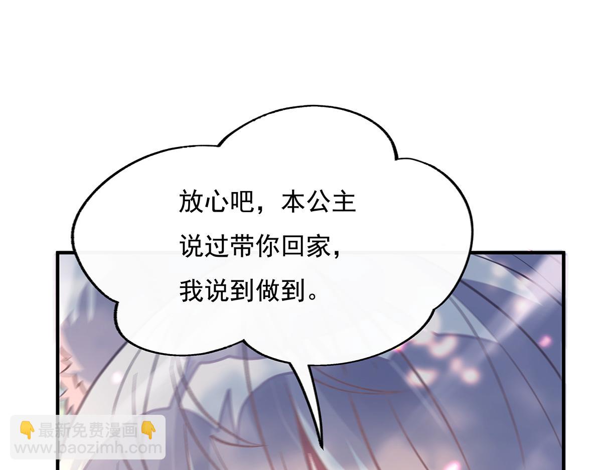 第217话 血脉觉醒89