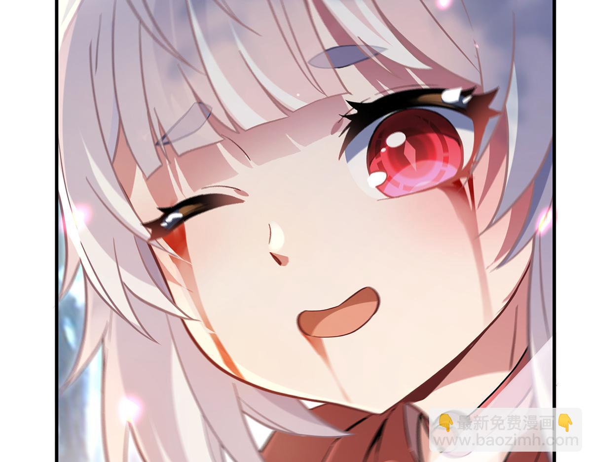 第217话 血脉觉醒90