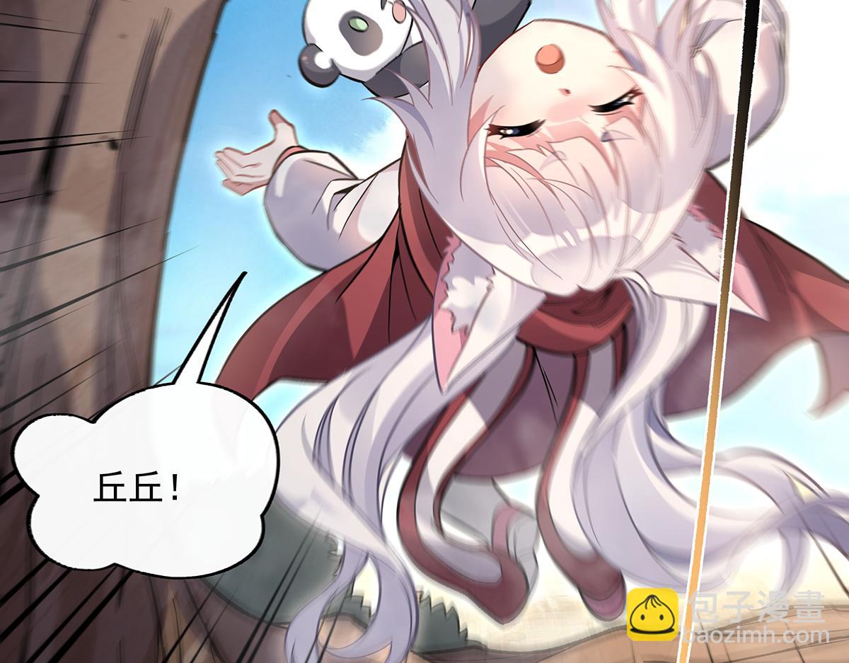 第217话 血脉觉醒94