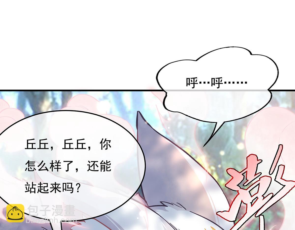 第217话 血脉觉醒96