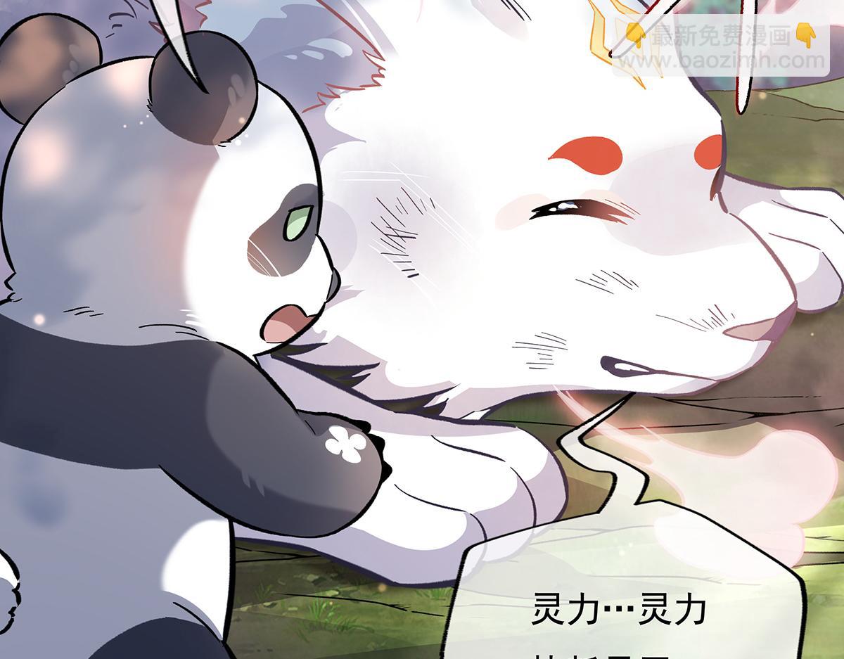 第217话 血脉觉醒97