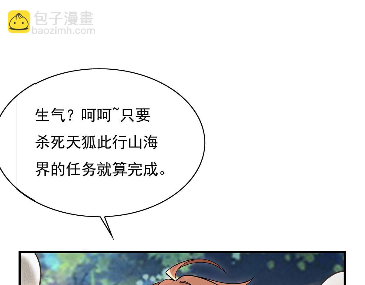 第218话 意料之外的援兵10