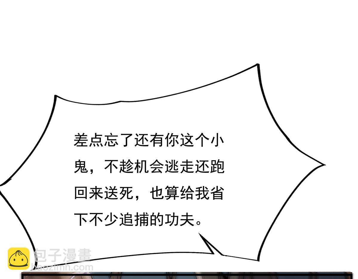 第218话 意料之外的援兵112