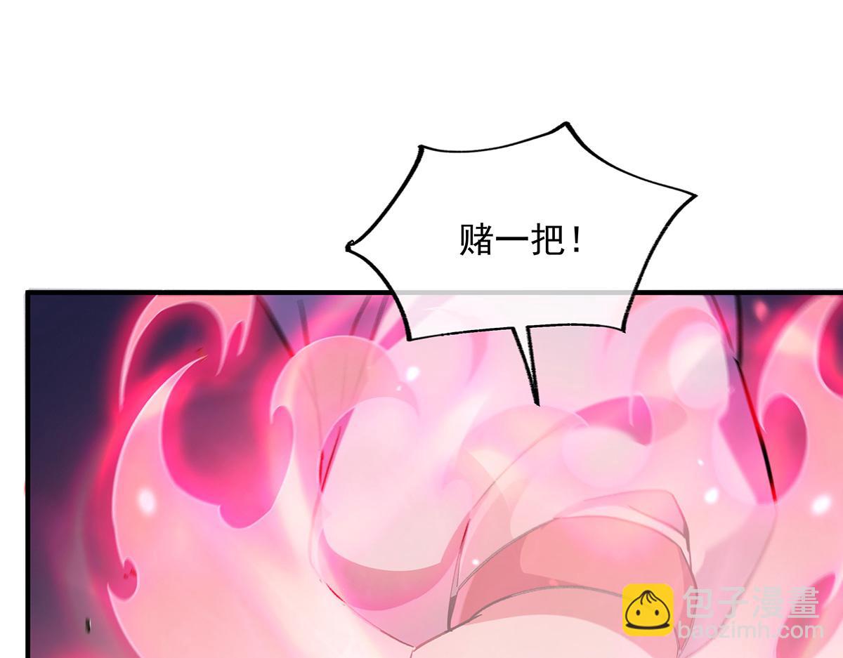 第218话 意料之外的援兵120