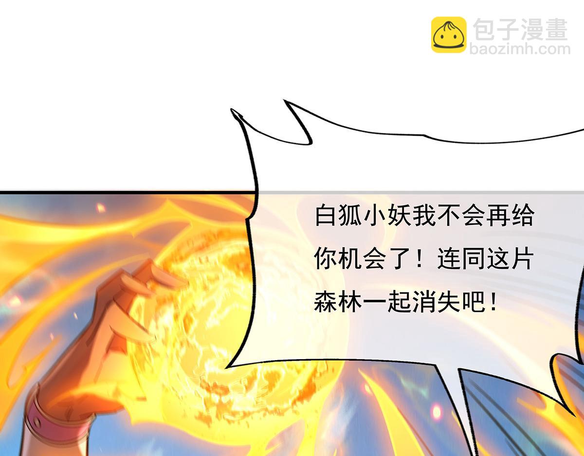 第218话 意料之外的援兵122