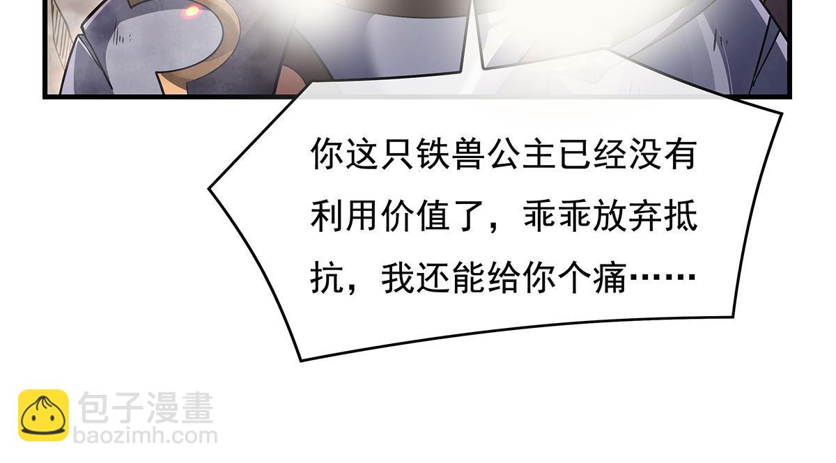第218话 意料之外的援兵13
