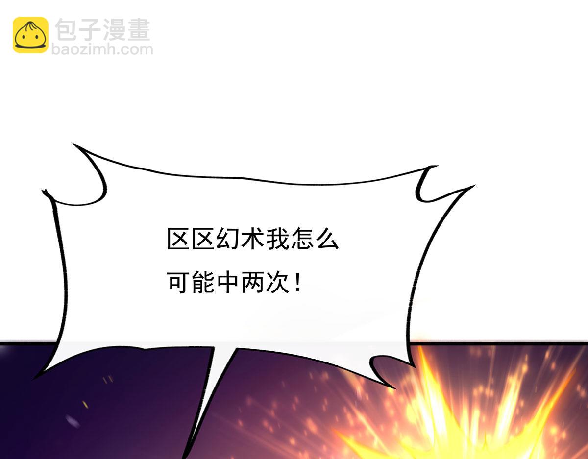 第218话 意料之外的援兵142