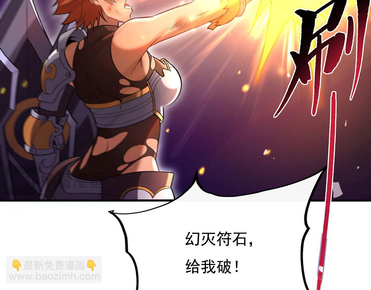 第218话 意料之外的援兵144