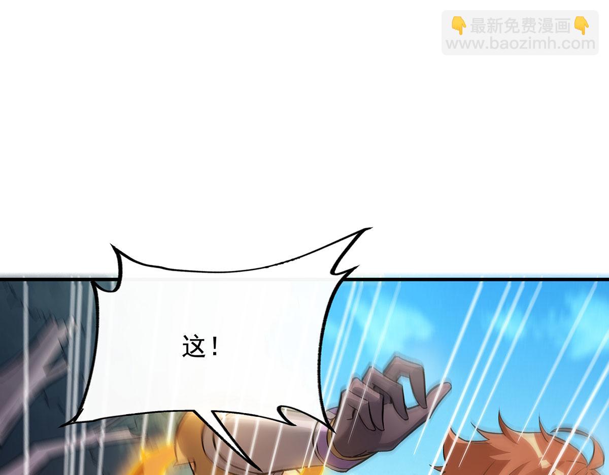 第218话 意料之外的援兵154