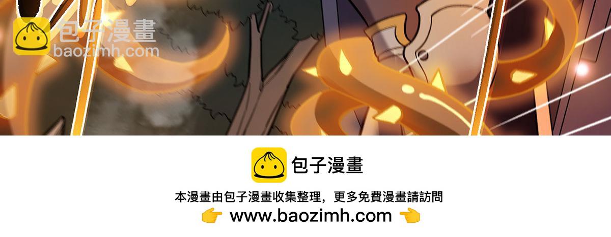 第218话 意料之外的援兵161