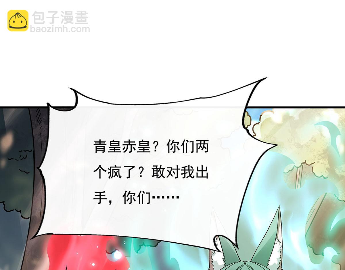 第218话 意料之外的援兵170