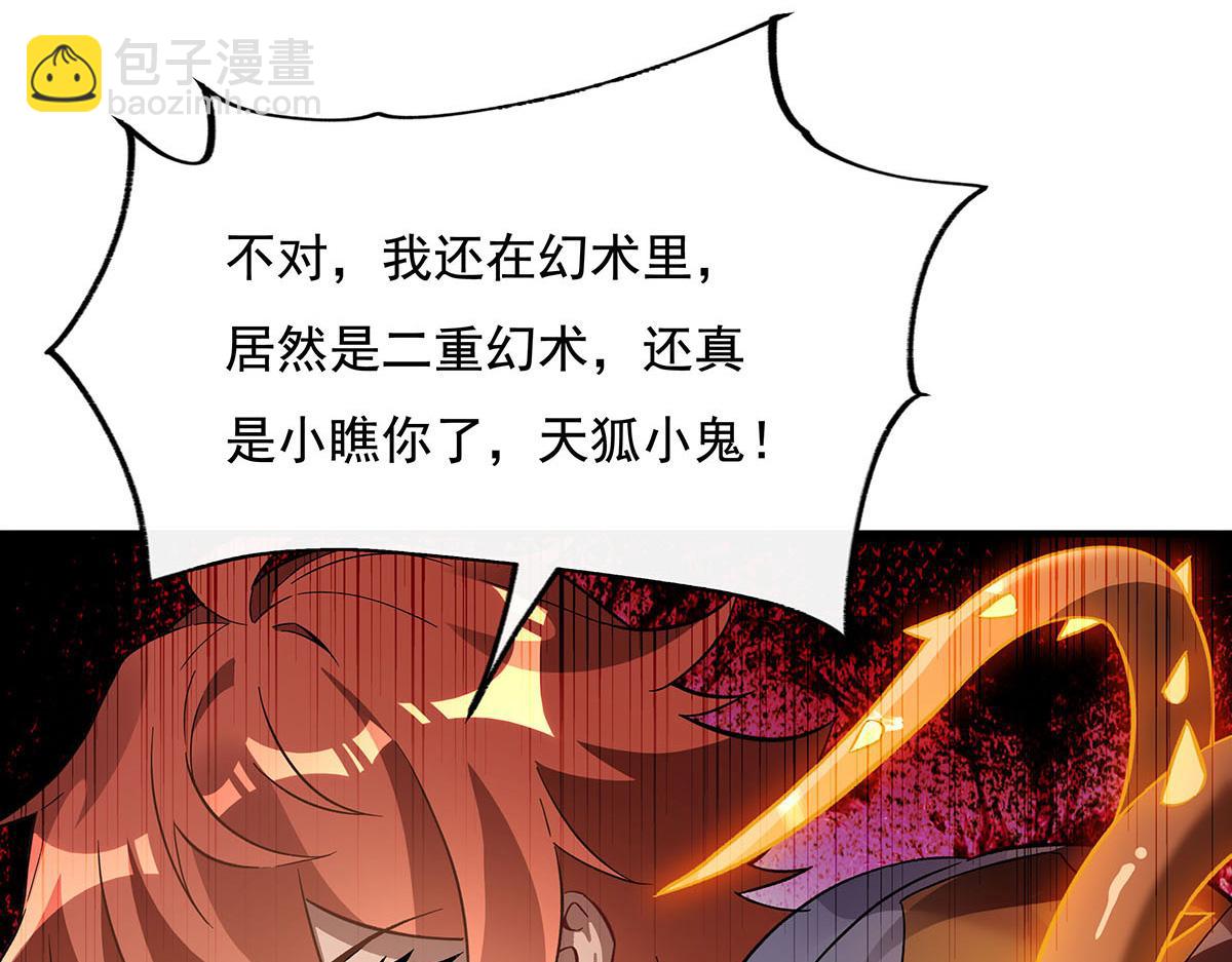 第218话 意料之外的援兵174