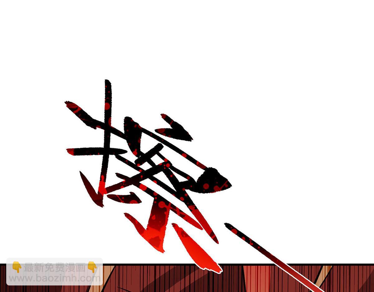 第218话 意料之外的援兵177