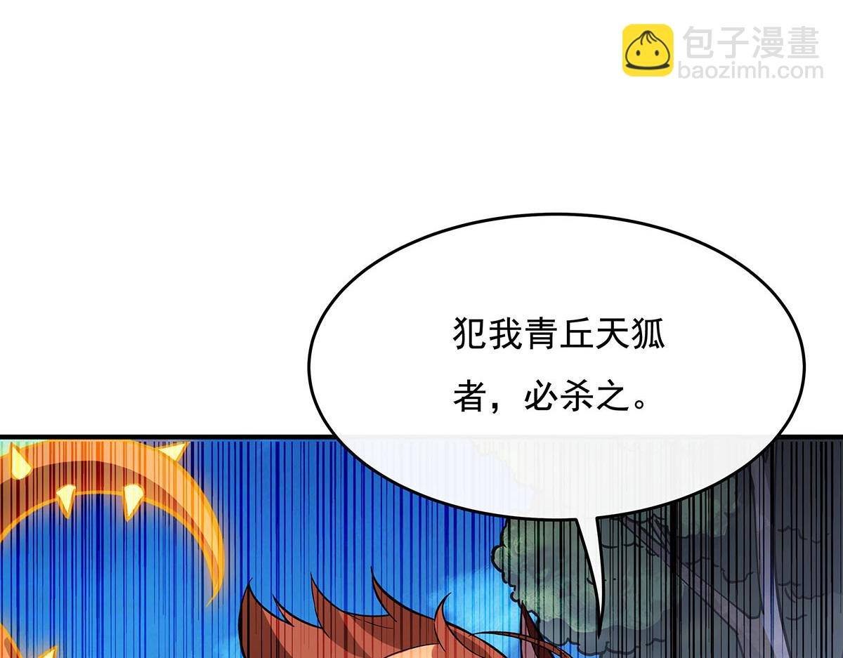 第218话 意料之外的援兵183