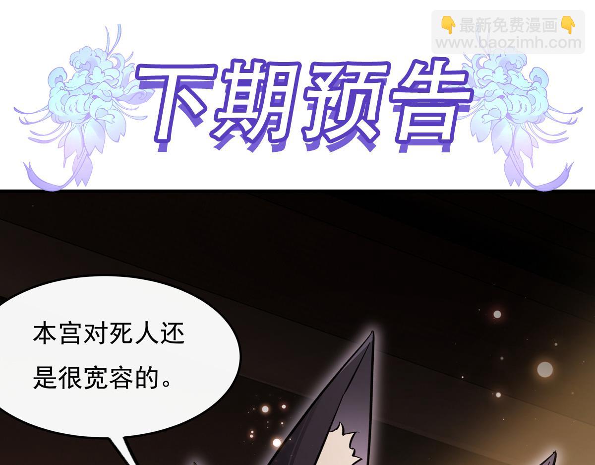 第218话 意料之外的援兵189