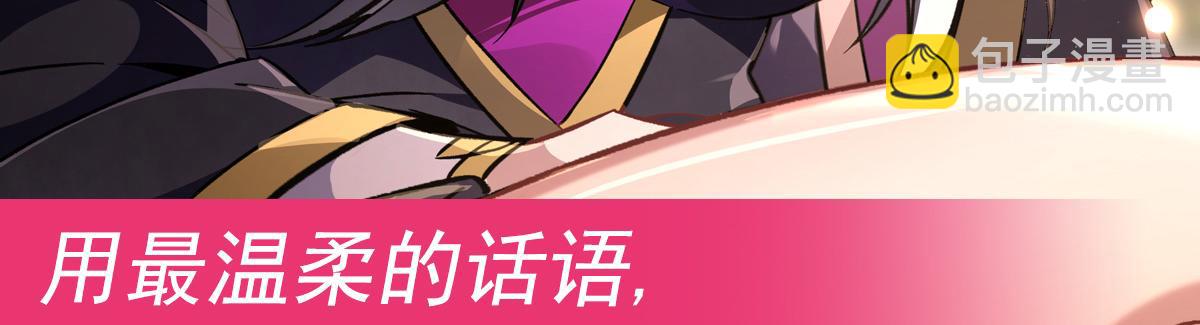 第218话 意料之外的援兵192