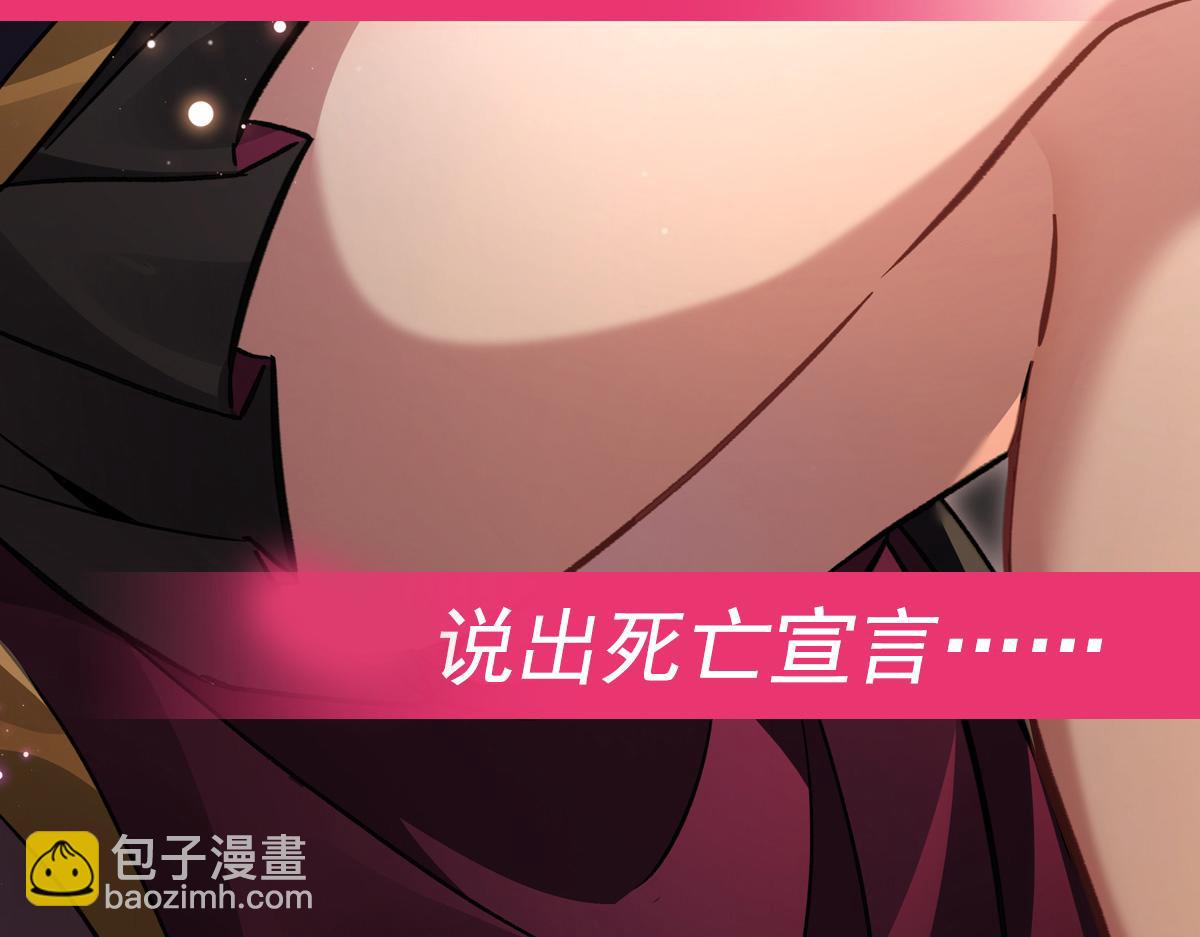 第218话 意料之外的援兵193