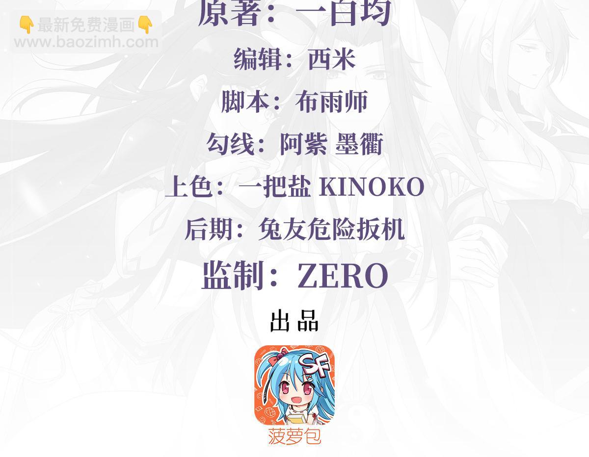 第218话 意料之外的援兵3