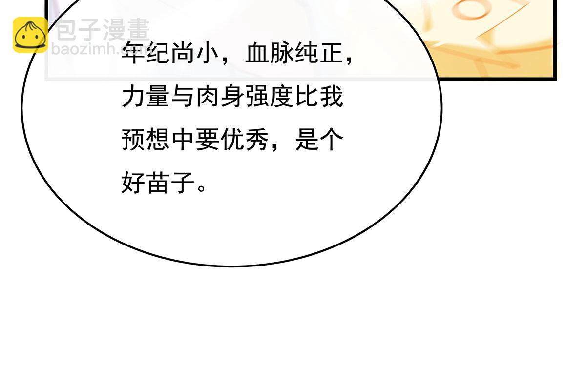 第218话 意料之外的援兵57
