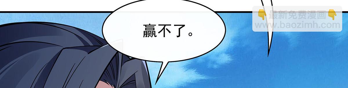 第218话 意料之外的援兵59