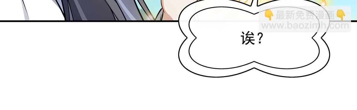 第218话 意料之外的援兵61
