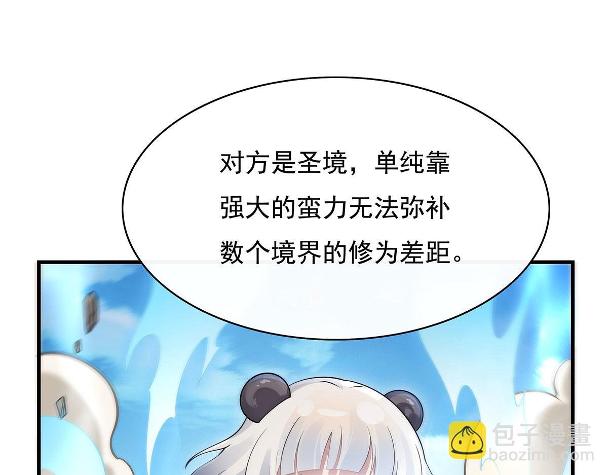 第218话 意料之外的援兵62
