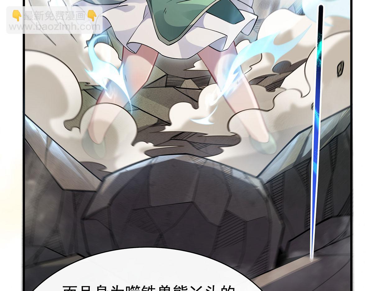 第218话 意料之外的援兵64