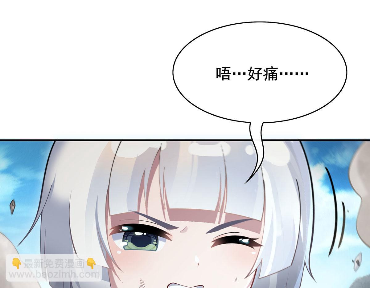 第218话 意料之外的援兵66