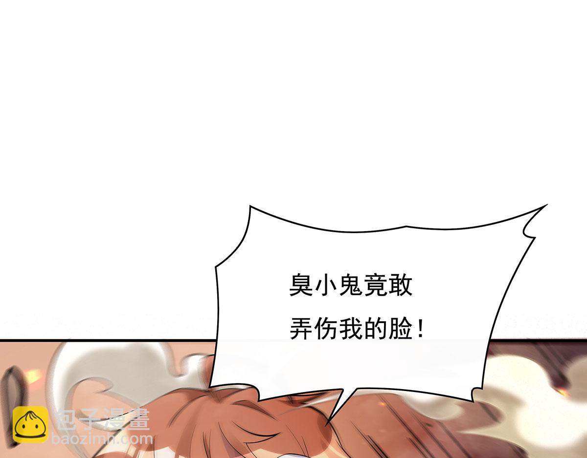 第218话 意料之外的援兵78