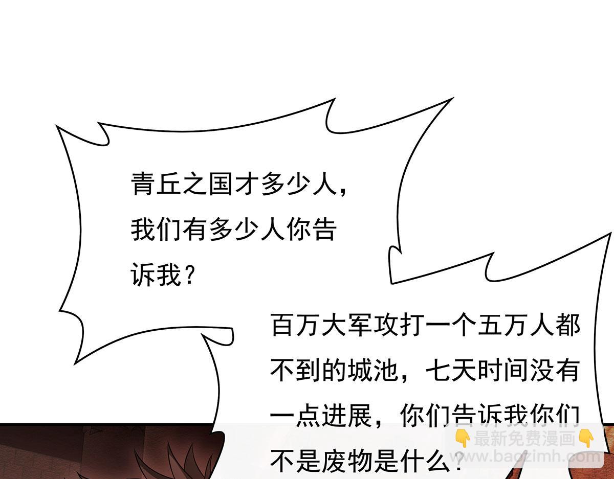 第219话 瞳术反噬10