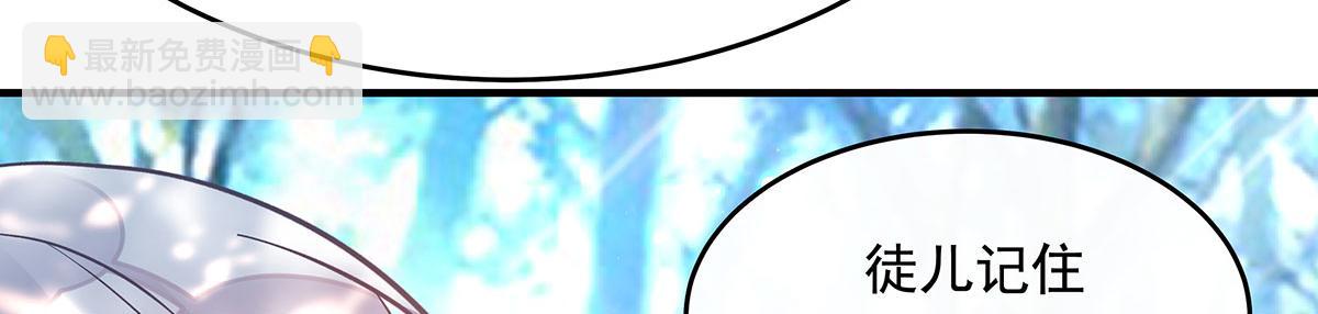 第219话 瞳术反噬108