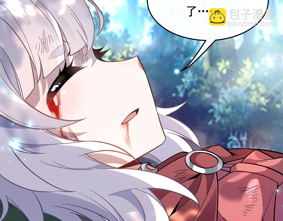 第219话 瞳术反噬109
