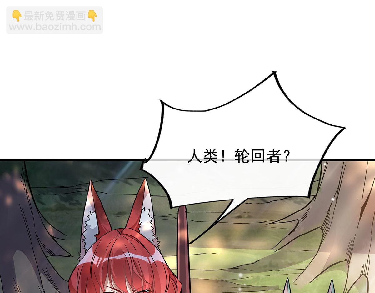第219话 瞳术反噬115