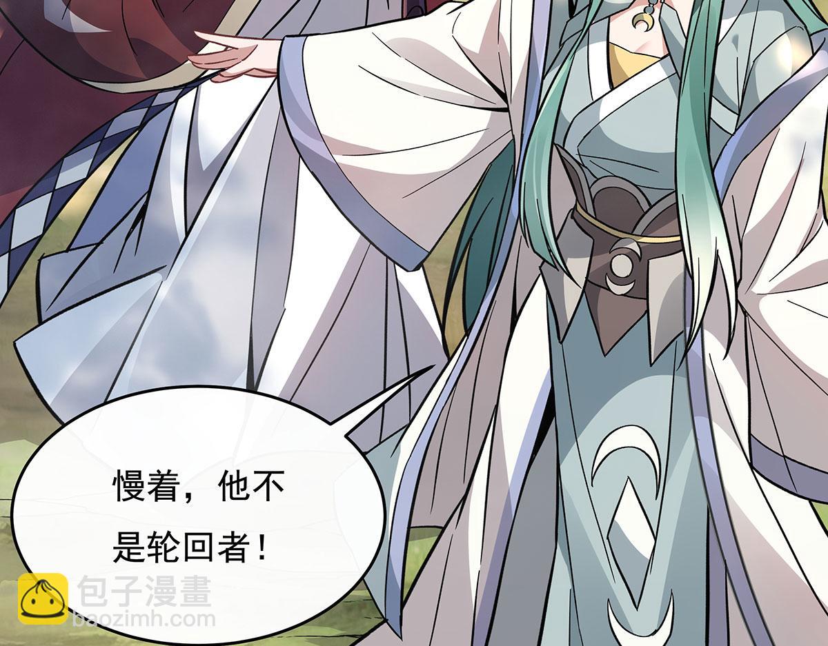 第219话 瞳术反噬117