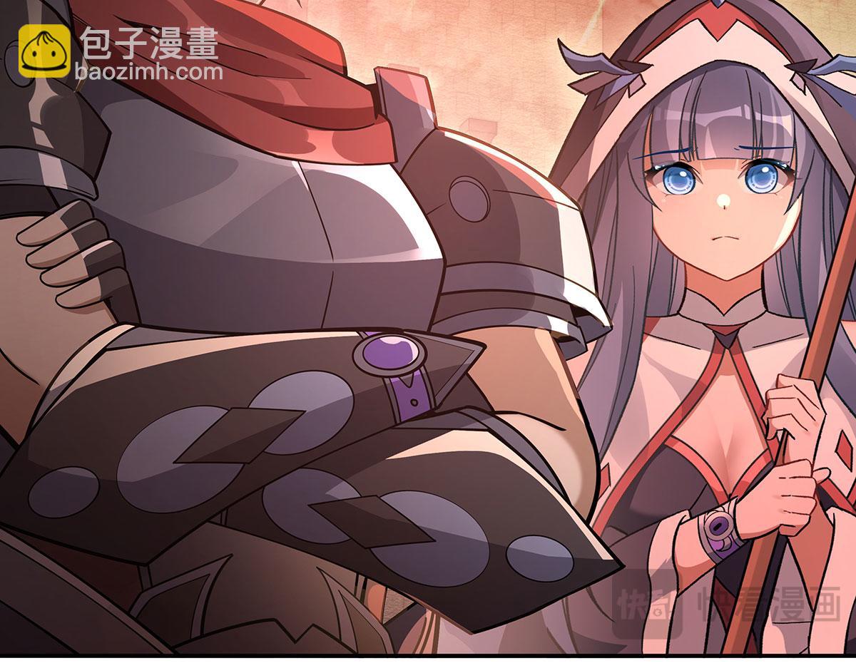 第219话 瞳术反噬12