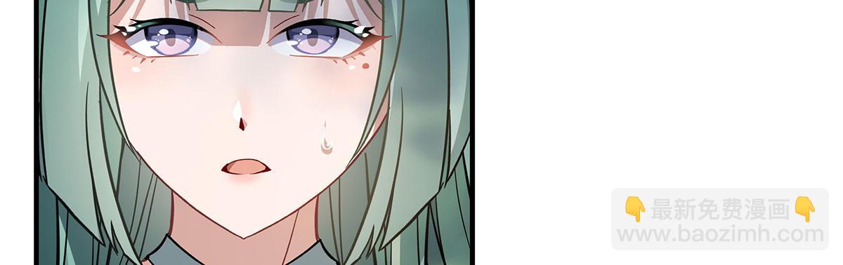 第219话 瞳术反噬120