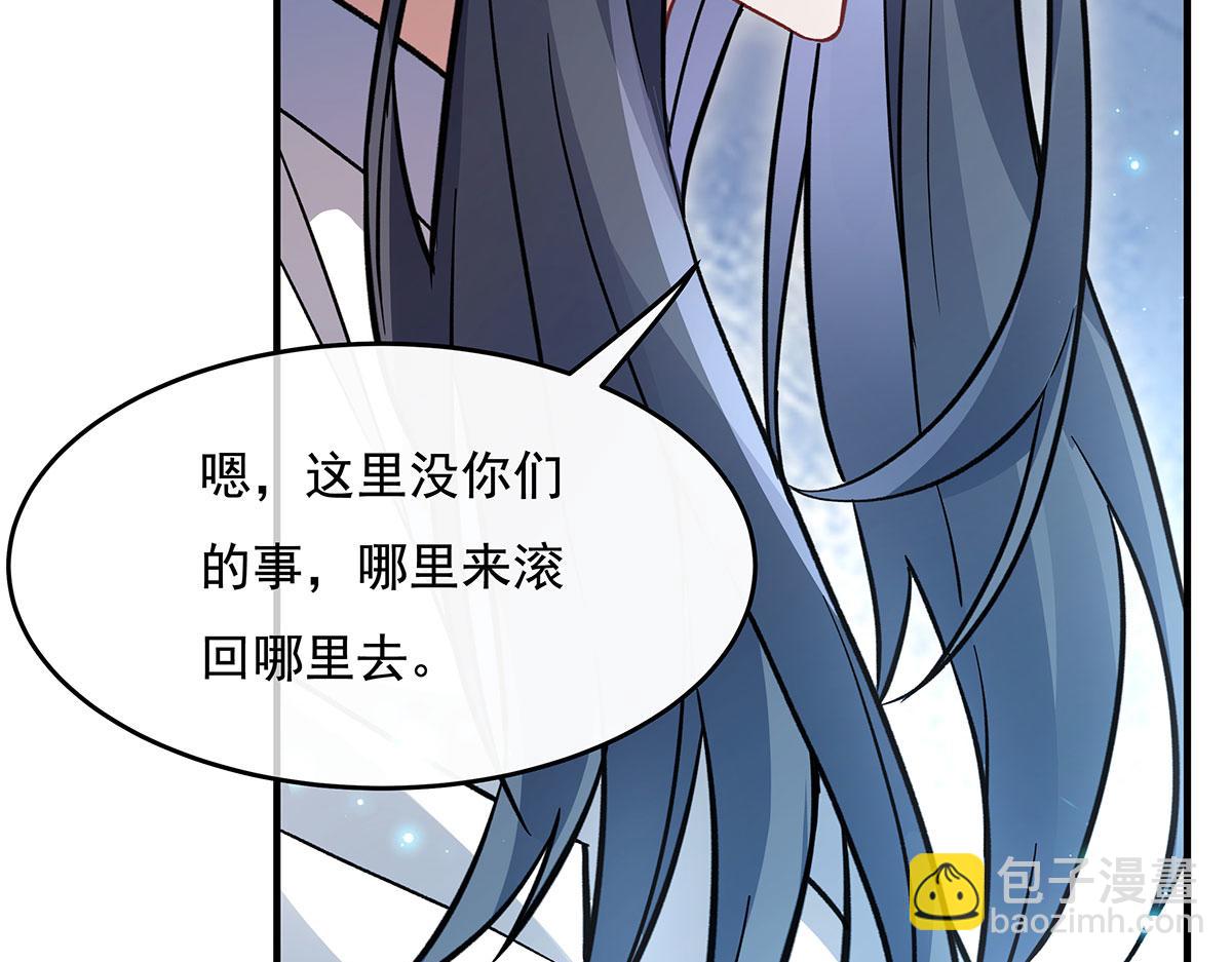 第219话 瞳术反噬123
