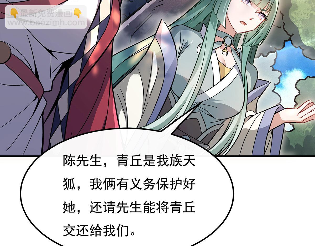 第219话 瞳术反噬127