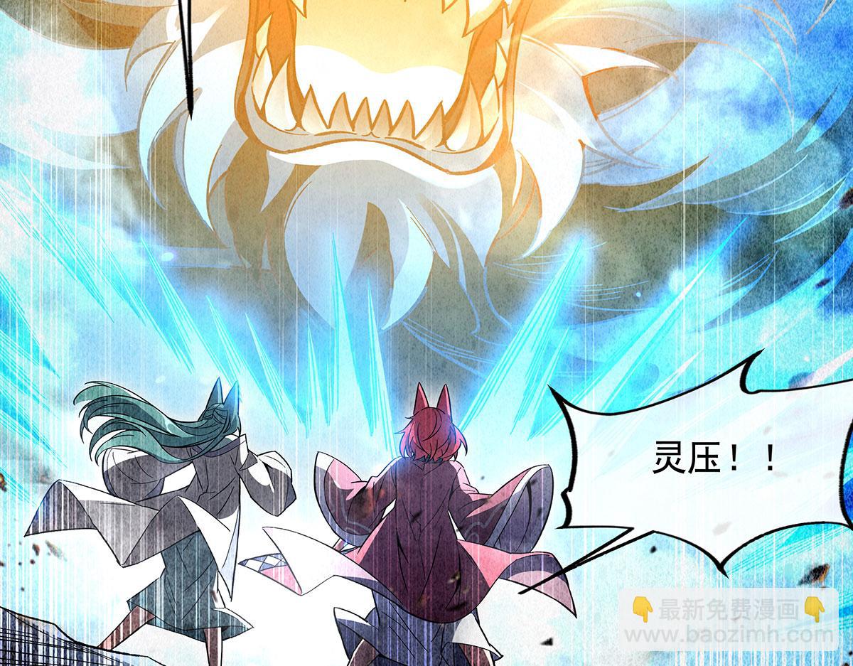 第219话 瞳术反噬133