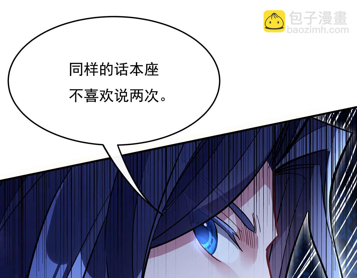 第219话 瞳术反噬135