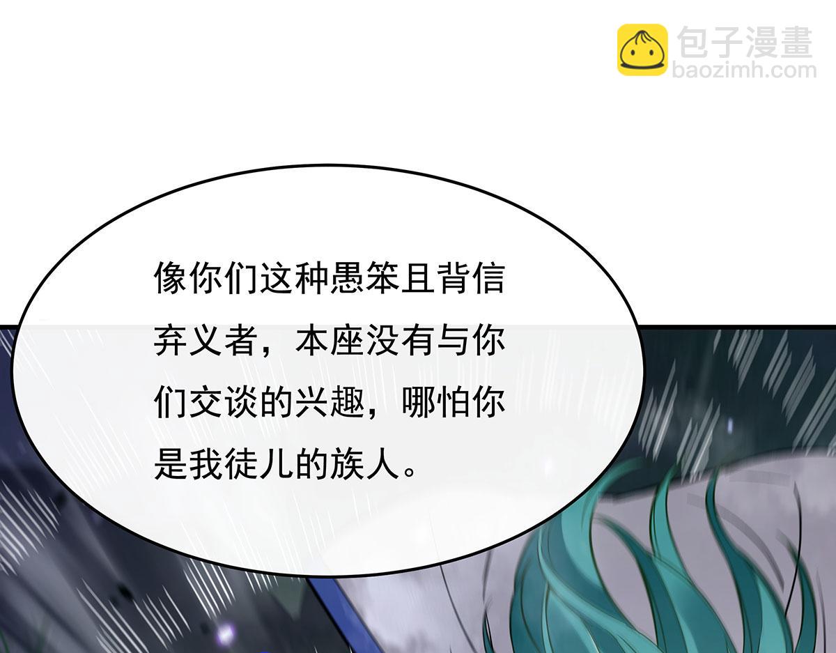 第219话 瞳术反噬139