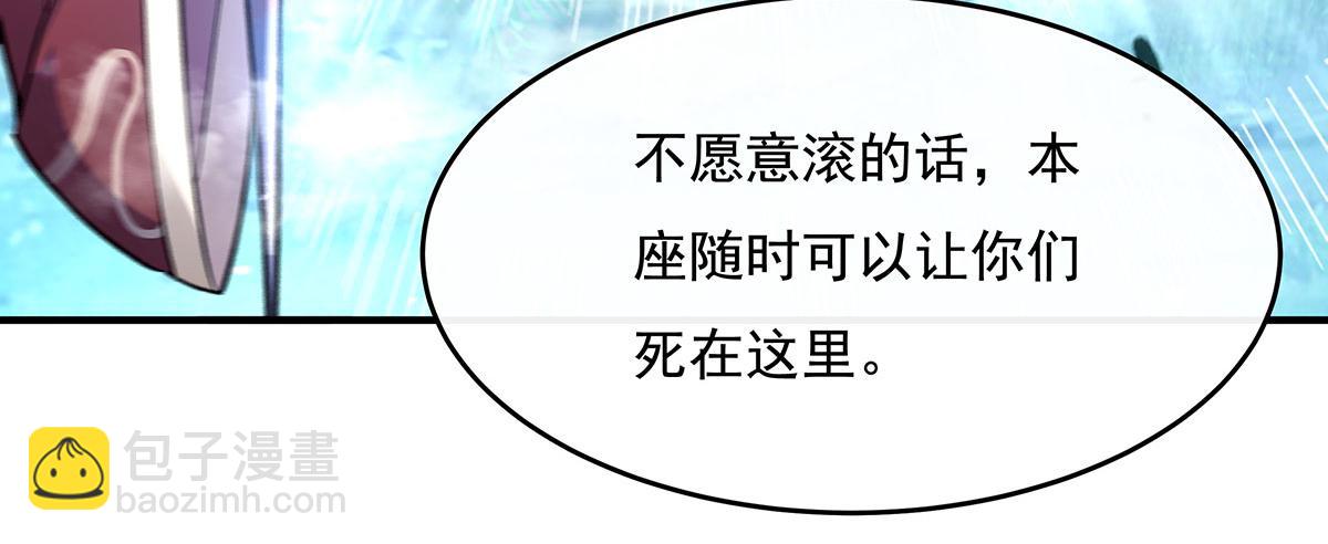 第219话 瞳术反噬142