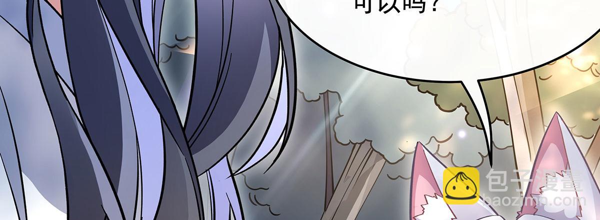 第219话 瞳术反噬146