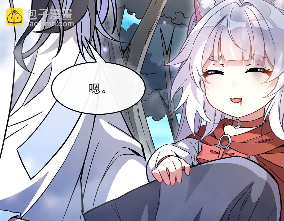 第219话 瞳术反噬147