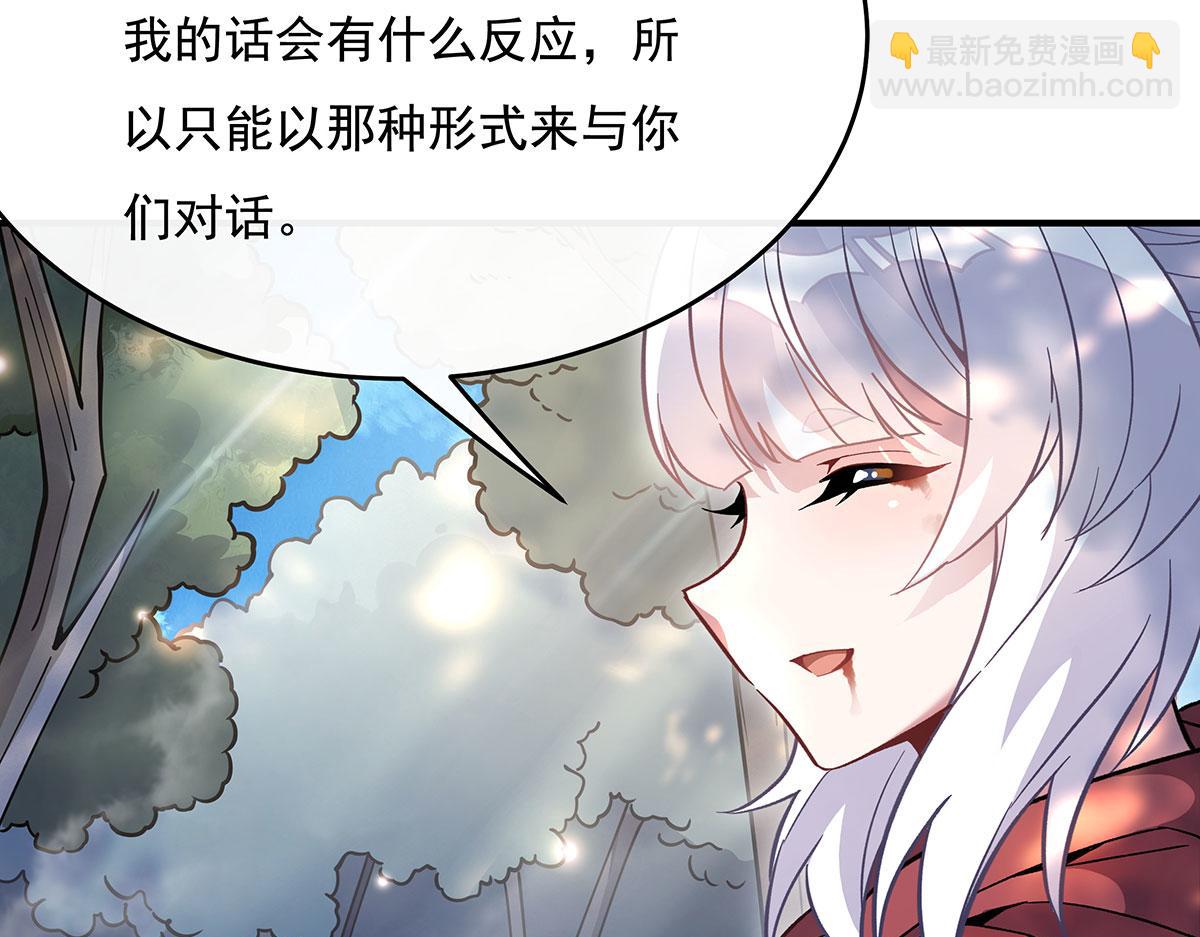 第219话 瞳术反噬153
