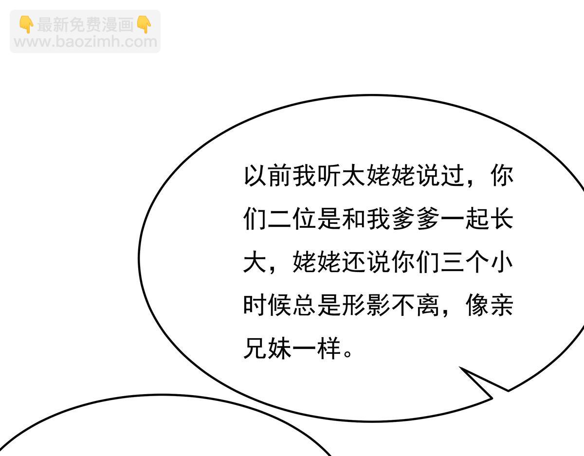 第219话 瞳术反噬159