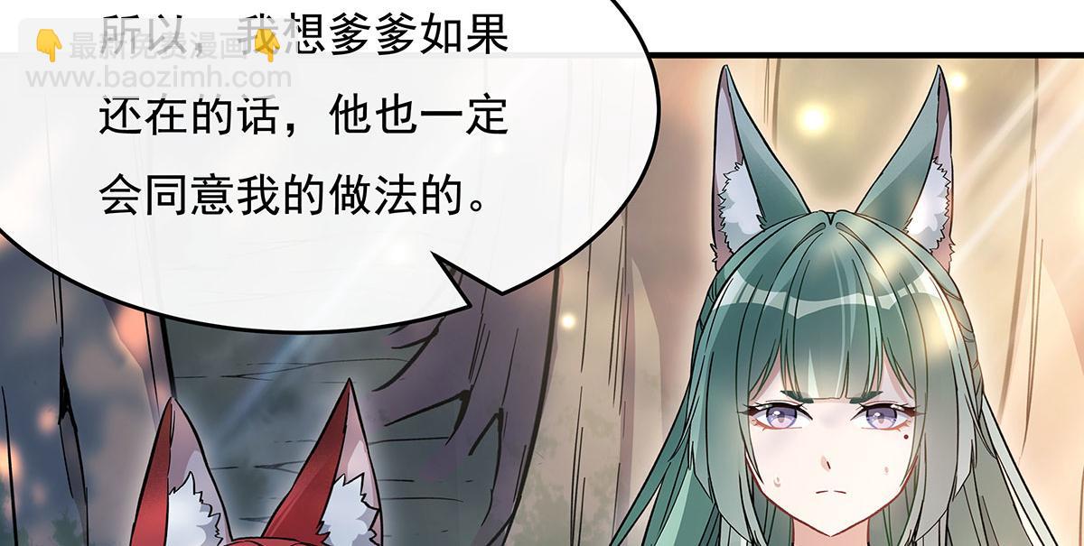 第219话 瞳术反噬160